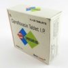 Ciprocare-250 Tablets Package 3D