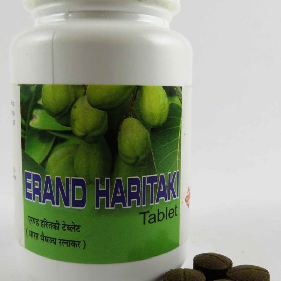 Erand Haritaki Tablet Product and Package