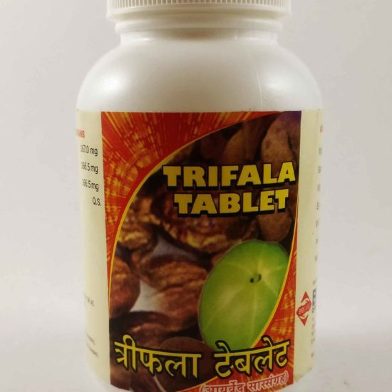 Trifala Tablets Package Front